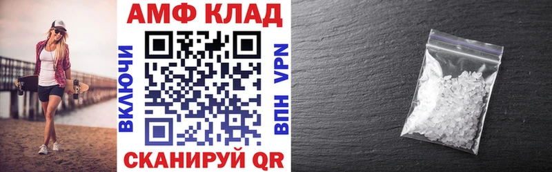 АМФЕТАМИН Premium  Исилькуль 