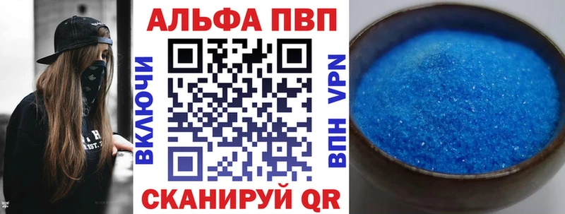 Alpha-PVP крисы CK  Исилькуль 