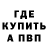 Метадон мёд Michael Knouff