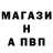 ЭКСТАЗИ круглые PVP_Python