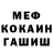 МЕФ кристаллы Andrey Sukhanov