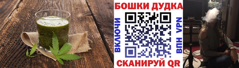 даркнет сайт  Исилькуль  Canna-Cookies конопля 