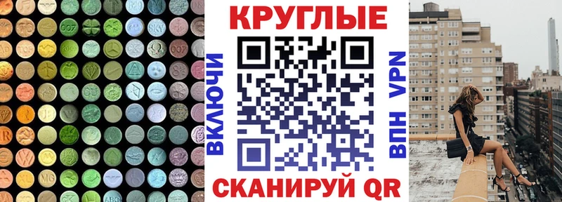 Экстази диски где купить наркотик Исилькуль