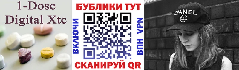 Ecstasy VHQ Исилькуль