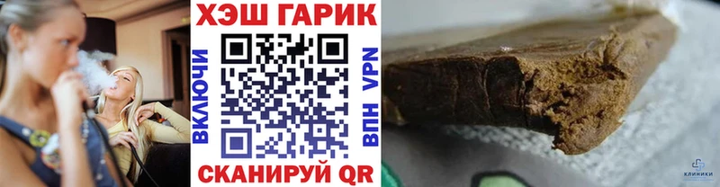ГАШИШ ice o lator  где купить   Исилькуль 