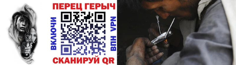 ГЕРОИН гречка mega tor Исилькуль закладка