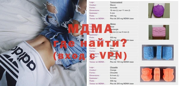 амфетамин Алексеевка