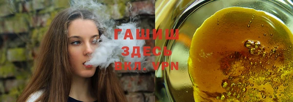 амфетамин Алексеевка