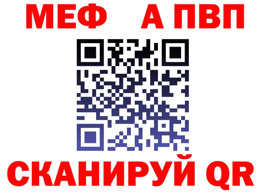 APVP Соль зеркало это omg Исилькуль