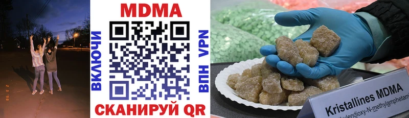 MDMA crystal  Исилькуль 