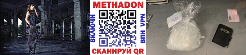 мориарти как зайти  Исилькуль  МЕТАДОН белоснежный  как найти  