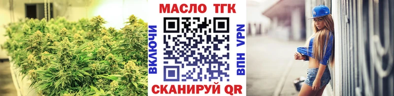 ОМГ ОМГ ТОР  Исилькуль  ТГК THC oil 