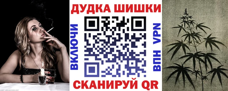 Бошки Шишки план  наркошоп  Исилькуль 